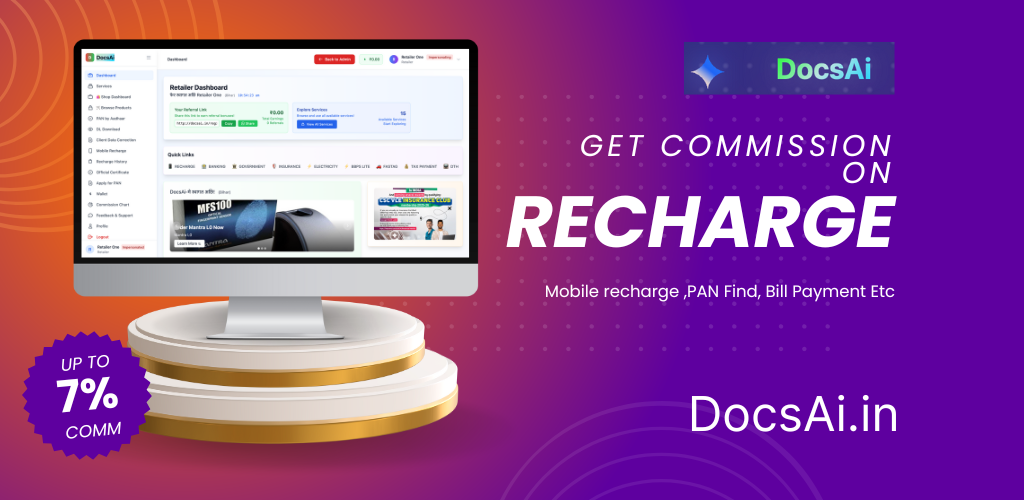 Online Mobile Recharge - Instant Prepaid & Postpaid Recharge in 2025